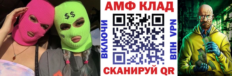 kraken зеркало  Мосальск  Amphetamine 97% 