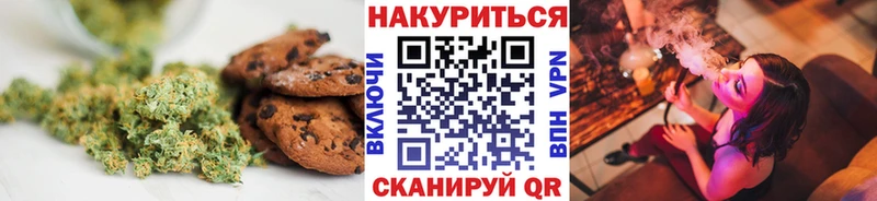 дарнет шоп  Мосальск  Еда ТГК конопля 