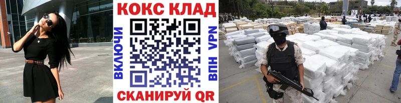 COCAIN FishScale  купить закладку  Мосальск 