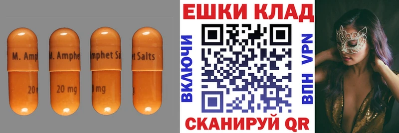 Ecstasy 280мг  Мосальск 