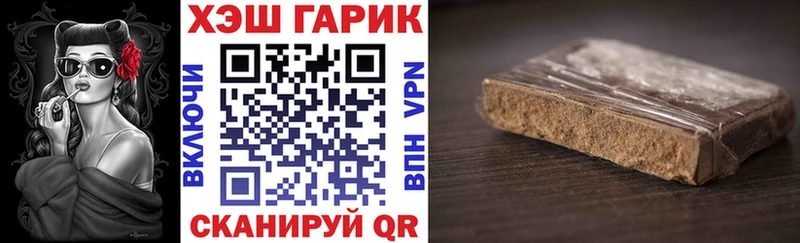 ГАШ гашик  это официальный сайт  Мосальск 