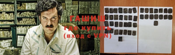 каннабис Абаза