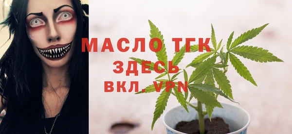 скорость mdpv Абдулино