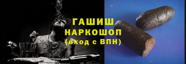 синтетический гашиш Пересвет