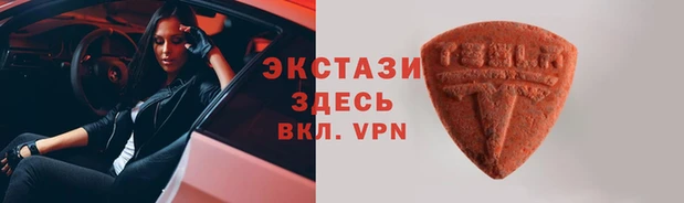 скорость mdpv Абдулино