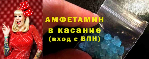 синтетический гашиш Пересвет