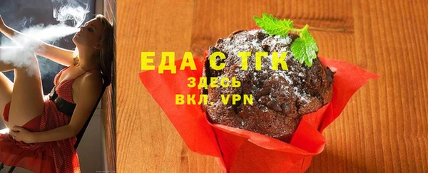 эйфоретик Пестово