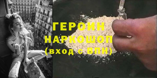 скорость mdpv Абдулино