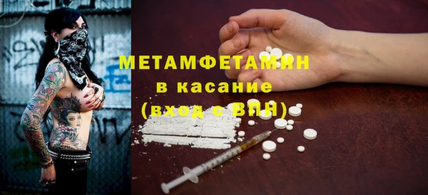 эйфоретик Пестово