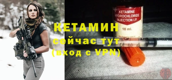 синтетический гашиш Пересвет