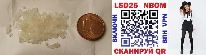 LSD-25 экстази кислота  MEGA зеркало  Мосальск 