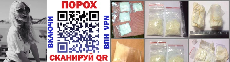 Метамфетамин Methamphetamine  блэк спрут вход  Мосальск 