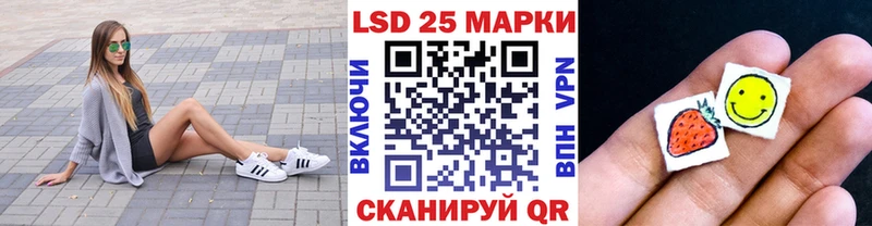 Марки N-bome 1,8мг  Мосальск 