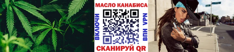 MEGA tor  Мосальск  Дистиллят ТГК гашишное масло 