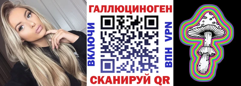 ОМГ ОМГ онион  Мосальск  Галлюциногенные грибы мицелий 